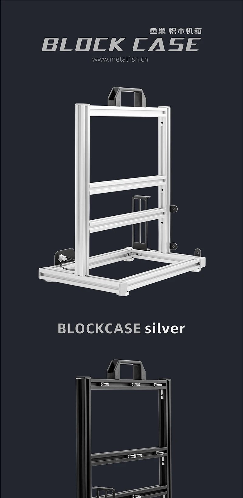 METALFISH BlockCase Aluminum Open Frame Case Support ATX/M-ATX Mainboard GPU Mount Horizontally 240 Water Cooler Gaming Cabinet